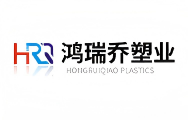 洪瑞乔塑业