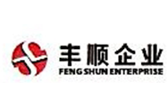 江苏丰顺科技