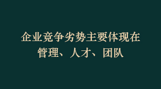第三个