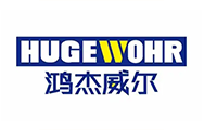 鸿杰威尔