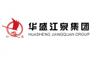 华盛江泉集团