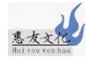 贵州惠友图书