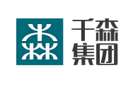 千森集团