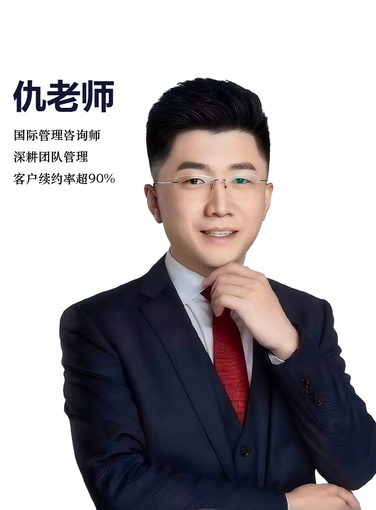 仇老师